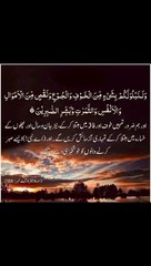 اے نبی کریم صلی اللہ علیہ وآلہ وسلّم صبر کرنے والوں کو خوشخبری دے دیجئے