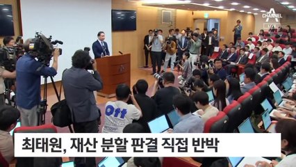 SK 비상경영…219개 계열사 구조조정