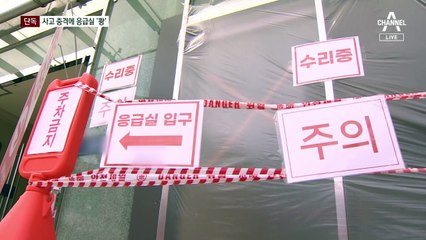 [단독]오토바이 훔쳐 사고 낸 무면허 중학생