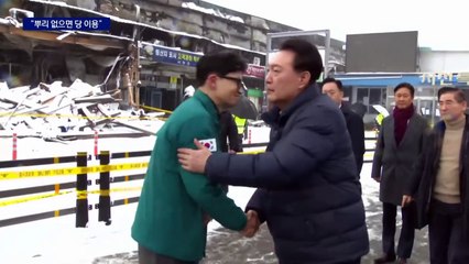 나경원 “뿌리 없으면 와서 이용만”…결심 임박