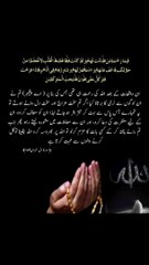 اللہ توکل کرنے والوں کو پسند کرتا ہے