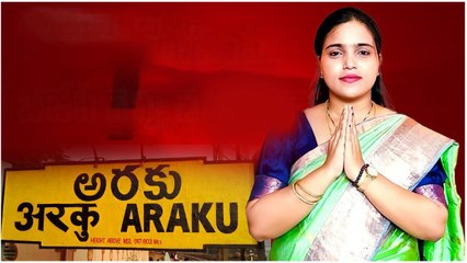 PARTY మారడంపై స్పందించిన  ARAKU MP.! | Oneindia Telugu