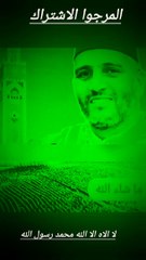 #المقرئ#العيون#الكوشي#القرأن#الكريم