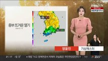 [날씨] 중부 올해 첫 폭염경보…제주·남부 장마 영향 더위 주춤