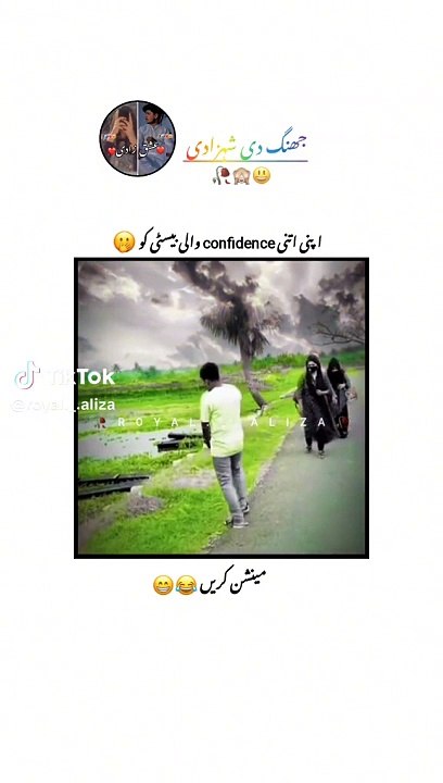Most fune video