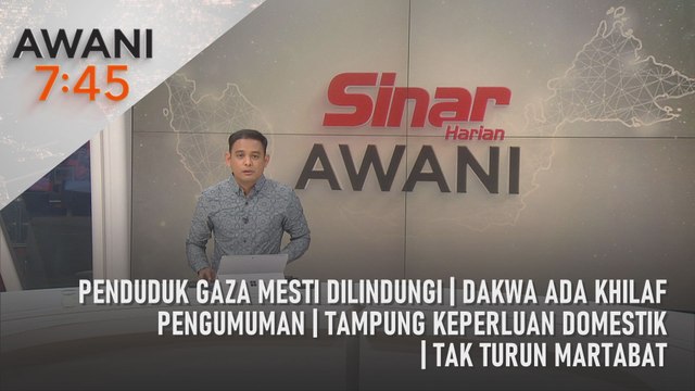 AWANI 7:45 [20/06/2024] - Penduduk Gaza mesti dilindungi | Dakwa ada khilaf pengumuman | Tampung keperluan domestik | Tak turun martabat