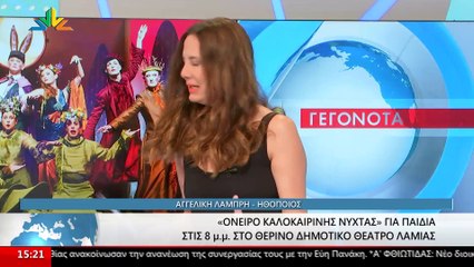 Οι Ηθοποιοί, Στέλιος Πετράκης και Αγγελική Λάμπρη στο STAR