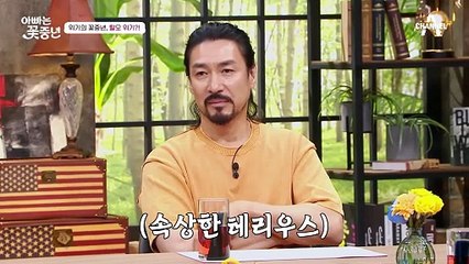 전원 탈모 비상상태?! 꽃중년 위협하는 탈모 위기(ㄷㄷ)