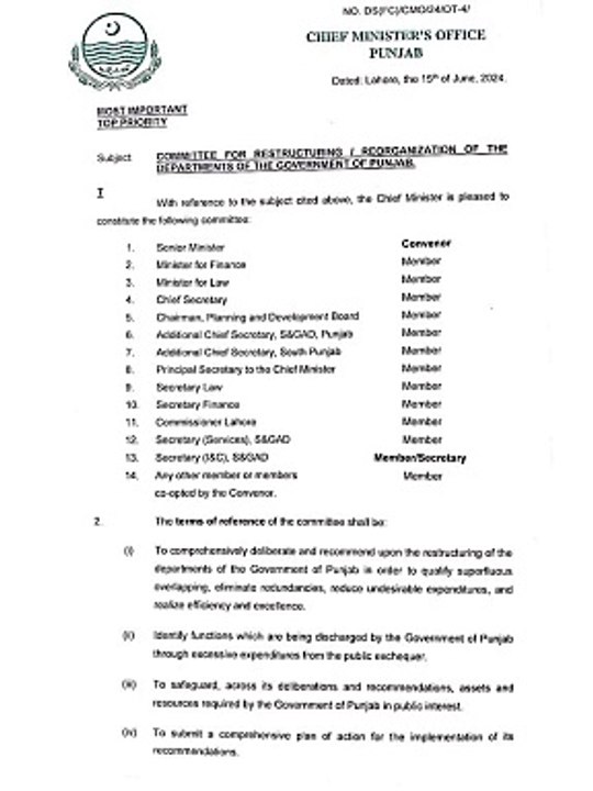 1000072950 پنجاب میں مختلف محکمے ختم کرنے کی تجاویز