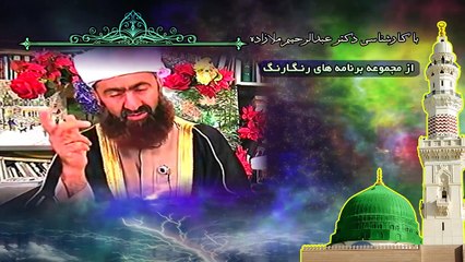 مدعیان تشیع بر هر چیزی خمس تعیین کرده اند