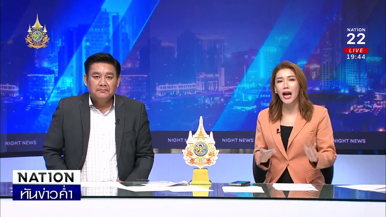 หนุ่มช้ำเมียรักจัดหนักเซ็กส์ซาดิสต์ ผอ.รพ. | เนชั่นทันข่าวค่ำ | 20 มิ.ย. 67 | PART 5
