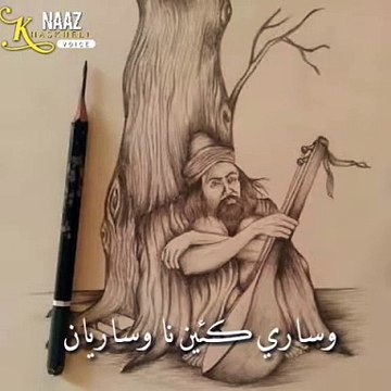 Shah Abdul latif poetry(480P)