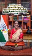 राष्ट्रपति का जन्मदिन   #shorts #shortsfeed #draupadimurmu #trending #ShriKaviKumar