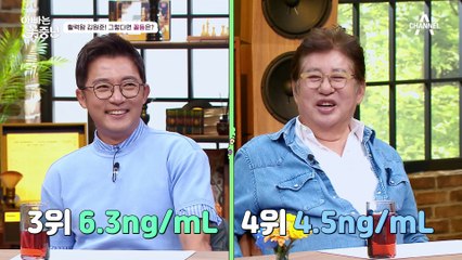 [#아빠는꽃중년] 중년들의 자존심 싸움♨♨ 건강검진 최대 관심사, 영광의 1대 꽃중년 정자왕은??