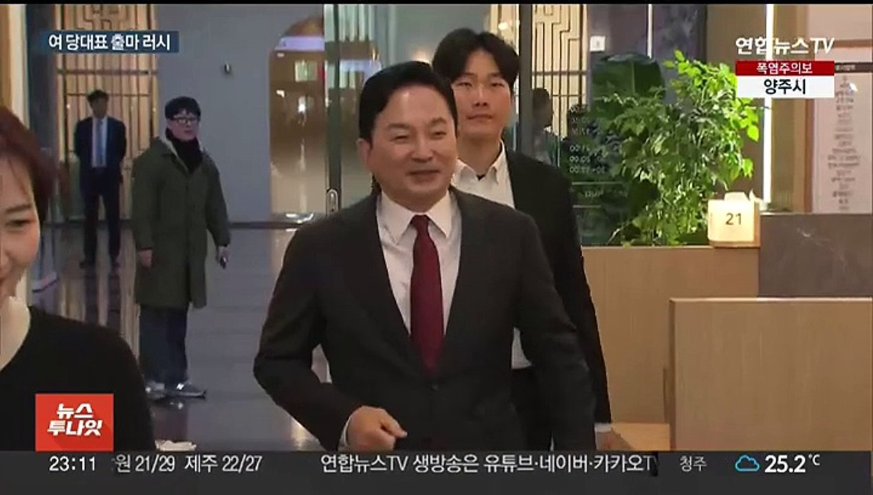 원희룡·윤상현 출마 공식화…한동훈, 윤대통령에 전화