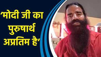 International Yoga Day को लेकर Swami Ramdev ने PM Modi के लिए कही बड़ी बात