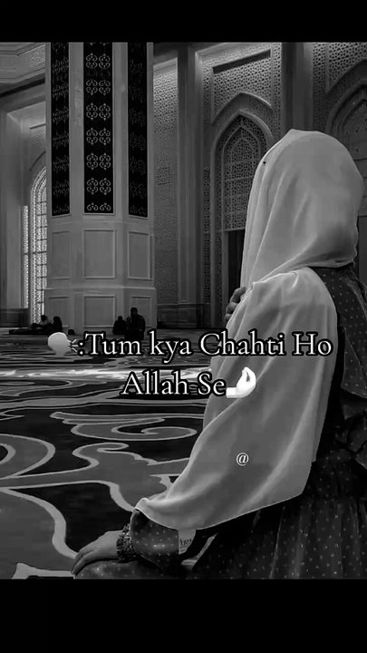 Ya Allah #short #viral