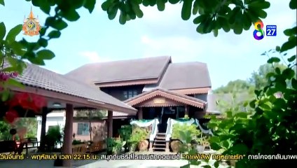 เจ้าพ่อ ตอนที่ 25 (EP.25) วันที่ 20 มิถุนายน 2567 ย้อนหลัง