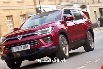 عيوب قاتلة في سانج يونج كوراندو 2024 يجب أن تعرفها قبل الشراء! ⚠️