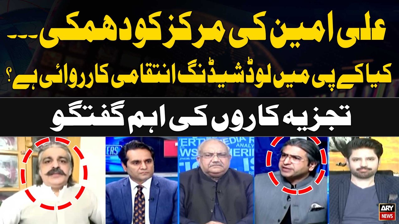 CM Ali Amin Gandapur's warns of complete non-cooperation with Shehbaz Govt | Experts Opinion