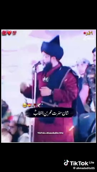 Islamic inspiration
