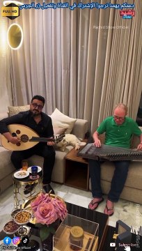 جلسة طربية من الزمن الجميل في منزل الإعلامي المحبوب رشيد العلالي مع ضيوف أعزاء Rachid Allali HD