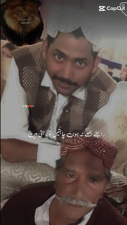imranbablo | entertainment |Interesting