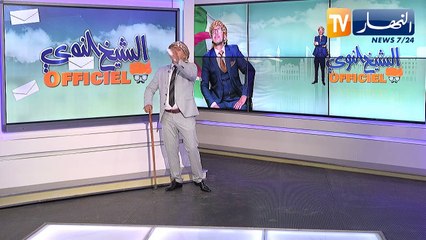 الشيخ النوي أوفيسيال: مترشحون للرئاسيات يقدمون تهاني العيد للمواطنين الجزائريين