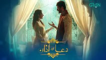 Dua Aur Azan Episode 31   Mirza Zain Baig   Areej Mohyudin   Arez Ahmed [ ENG CC ] Green TV