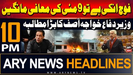 ARY News 10 PM Headlines | 20th June 2024 | Khawaja Asif's Big Demand - Latest News