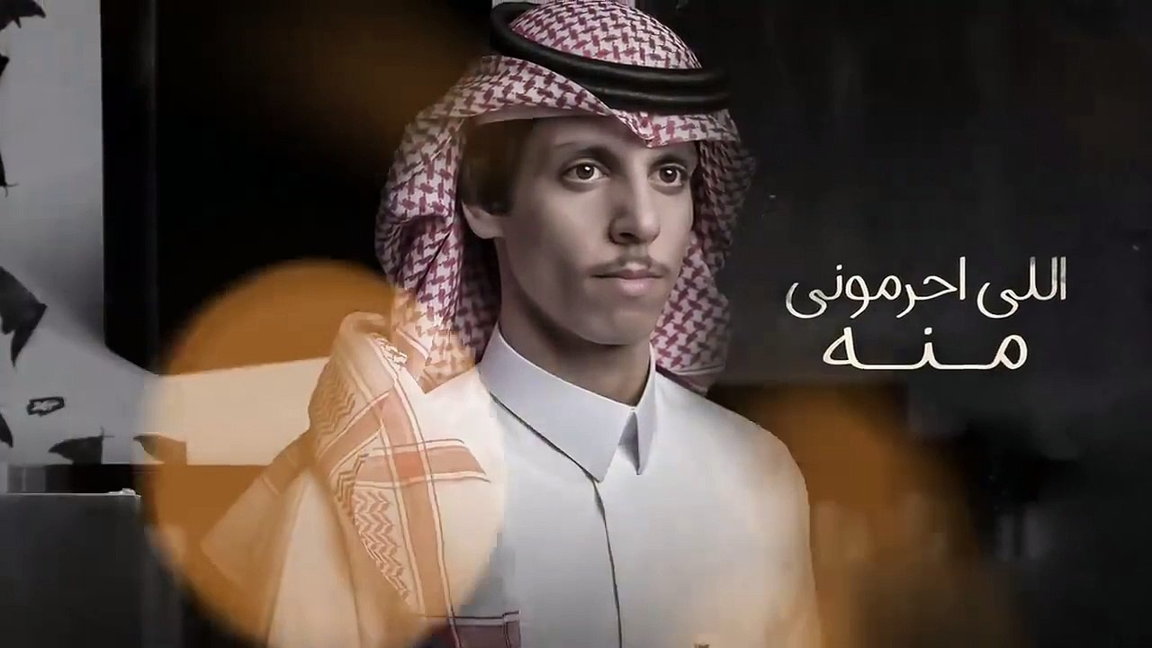 نادر الشراري - الله لايوفقهم ( حصرياً ) 2021