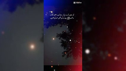 Qaseeda burda shareef