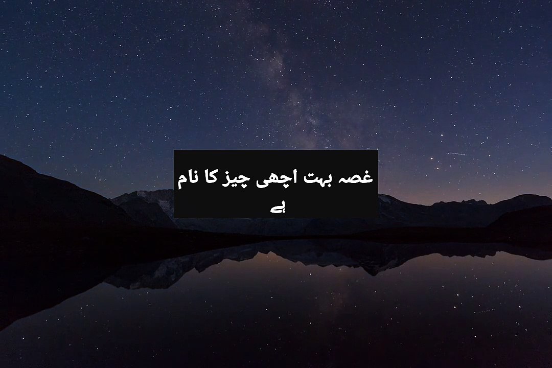 Ghusaaa