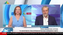 Ο Επικεφαλής Κινήματος Ελλάδα- Ο Άλλος Δρόμος, Νότης Μαριάς στο STAR