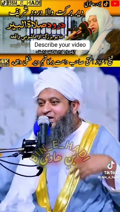Mahfil natkhwani