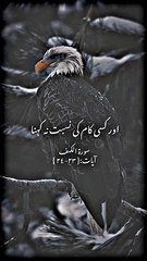 AlQuran #viral #trending #islam #islamic #Quran