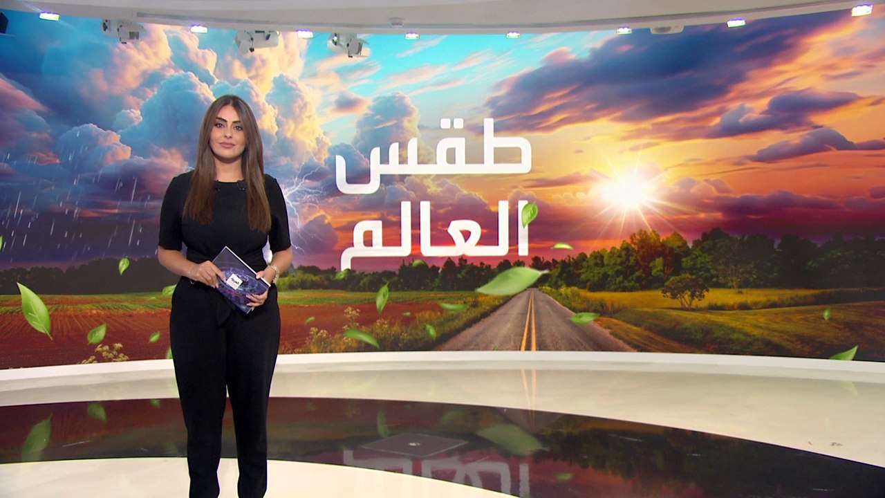 طقس العالم.. موجة حر تودي بحياة العشرات في العا...