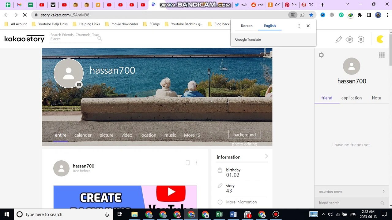 How upload 2