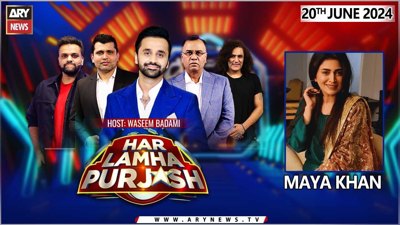 Har Lamha Purjosh | Waseem Badami | Maya Khan | T20 World Cup 2024 | 20th June 24