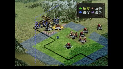 三国志Ⅷ　プレイステーション２（Romance of the Three Kingdoms playstation2）_76