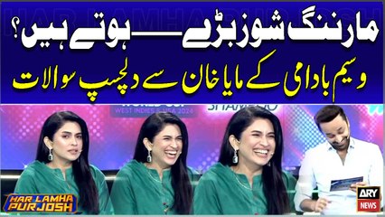 Morning Shows Baray Dash Hoatey Hain ? Waseem Badami Kay Maya Khan say Dilchasp Sawalat