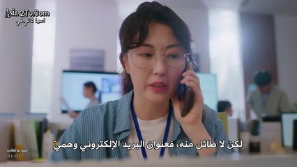 مسلسل انتقام بزواج مثالي الحلقة 3