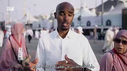 العدّاء العالمي "محمد فرح" يصف زيارته الأولى إلى مكة والكعبة المشرفة: "شعرت بقشعريرة الإيمان"
