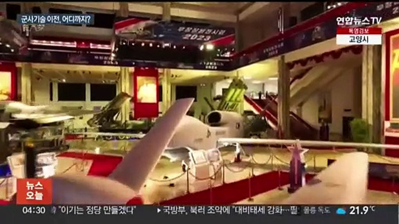북러, 대북제재 노골적 무력화…첨단군사기술 이전 우려