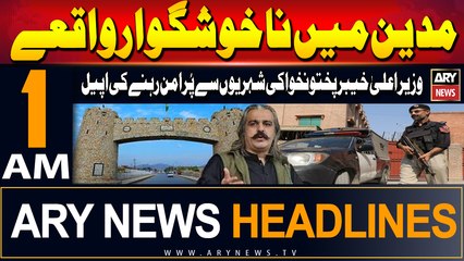 ARY News 1 AM Headlines | 21st June 2024 | Mudin Mein Na khushgawaar Waqeye Ka Notice