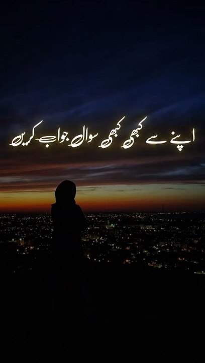 @️اللہ کی ذات پر بھروسہ @islamicshort @youtubeshort @islamicstatus_High