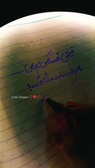 #poetry_#urdu_#urdupoetry_#calligraphy_#sadpoetry_#love_#music_#song_#punjabi_#sad(720p)
