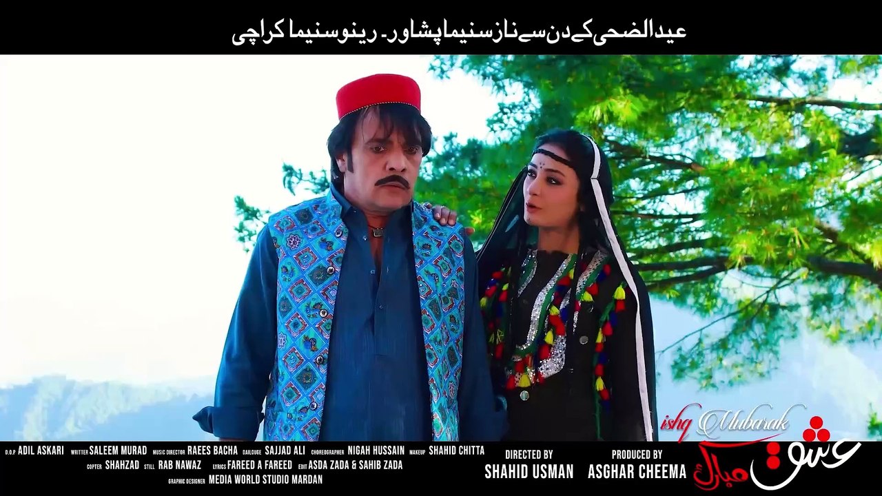Ishq Mubarak (Official Trailer) - Pashto New Film