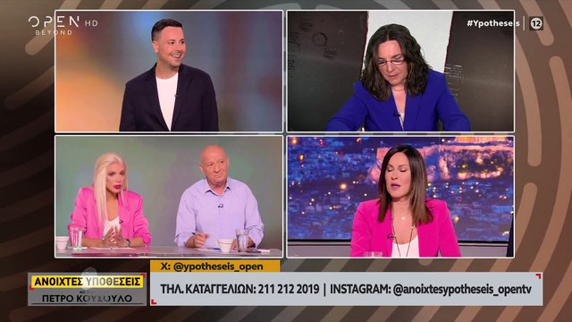 Πέτρος Κουσουλός: «Γιατί θες να με κάνεις πύραυλο τώρα; Έχω έναν κάλο και μου τον πατάς»