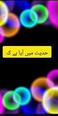 Masjid ko saaf rakhne ki Fazilat